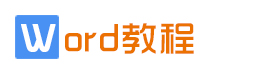 穗椿号